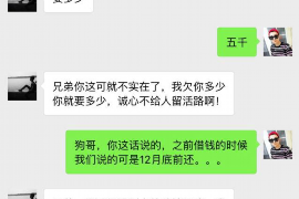 鹰潭贷款清欠服务